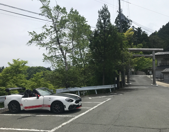 ABARTH 124スパイダー,永楽ダム